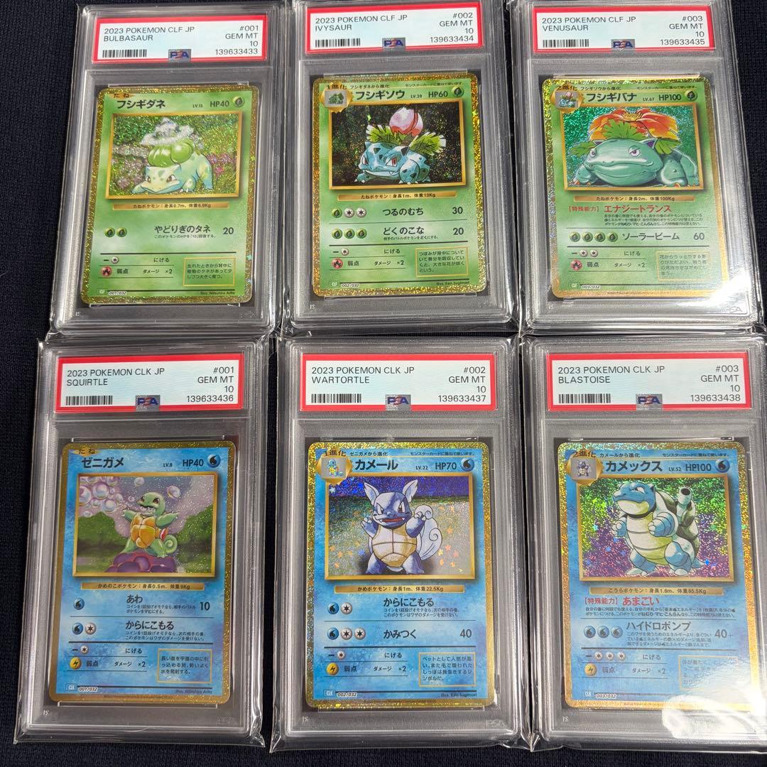 PSA 10 Pokemon Blastoise — Japanese