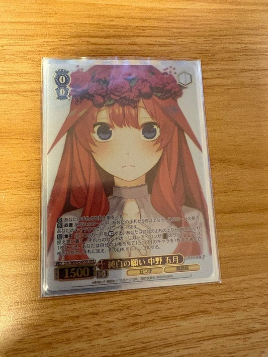 Weiss Schwarz The Quintessential Quintuplets Weiß Quintessential Quintuplets: Pure White Wish Nakano Itsuki — Japanese