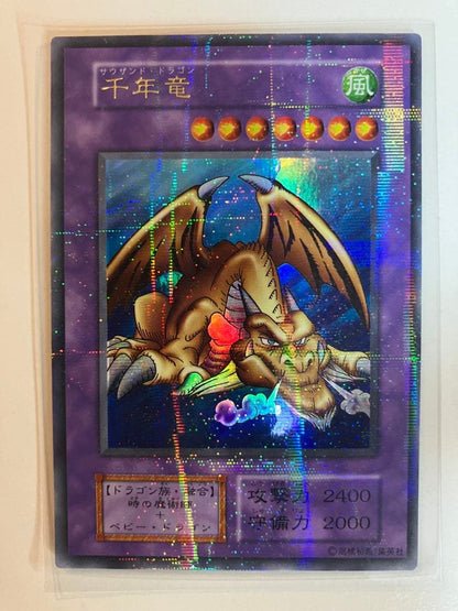 Yu-Gi-Oh Original Beautiful Thousand-Year Dragon Parallel Ultra Rare — Japanese