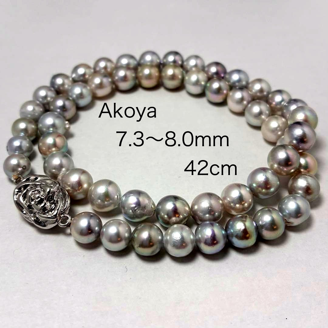 Shining genuine Japan Akoya pearl necklace with blue gray pearls sized 7.3 to 8.0 mm on a 42cm chain