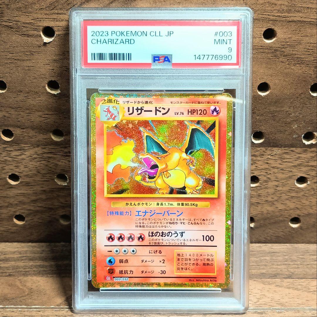 PSA 9 Pokemon Charizard — 003/032 — Japanese