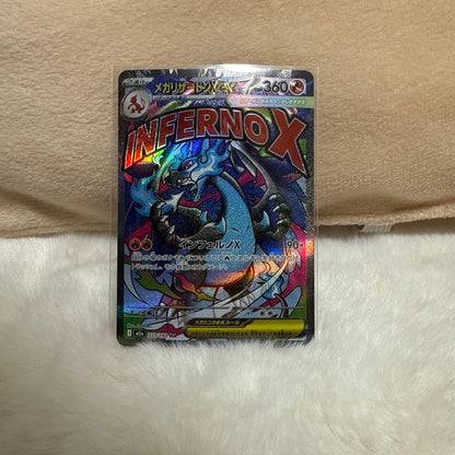 Pokemon Mega Charizard ex — Japanese