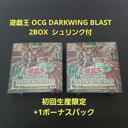 Yu-Gi-Oh Unopened Yu-Gi-Oh! Darkwing Blast First Edition 2-Box Shrink Pack Box — Japanese