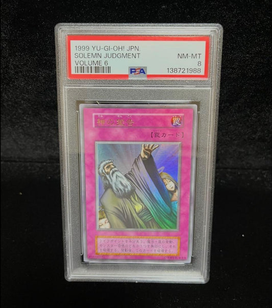 PSA 8 Yu-Gi-Oh Thunder of the Gods — Japanese