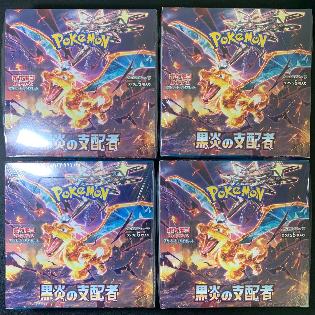 Pokemon Pokémon TCG Black Flame Master Box Sealed Shrink 4BOX Box — Japanese