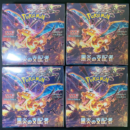 Pokemon Pokémon TCG Black Flame Master Box Sealed Shrink 4BOX Box — Japanese