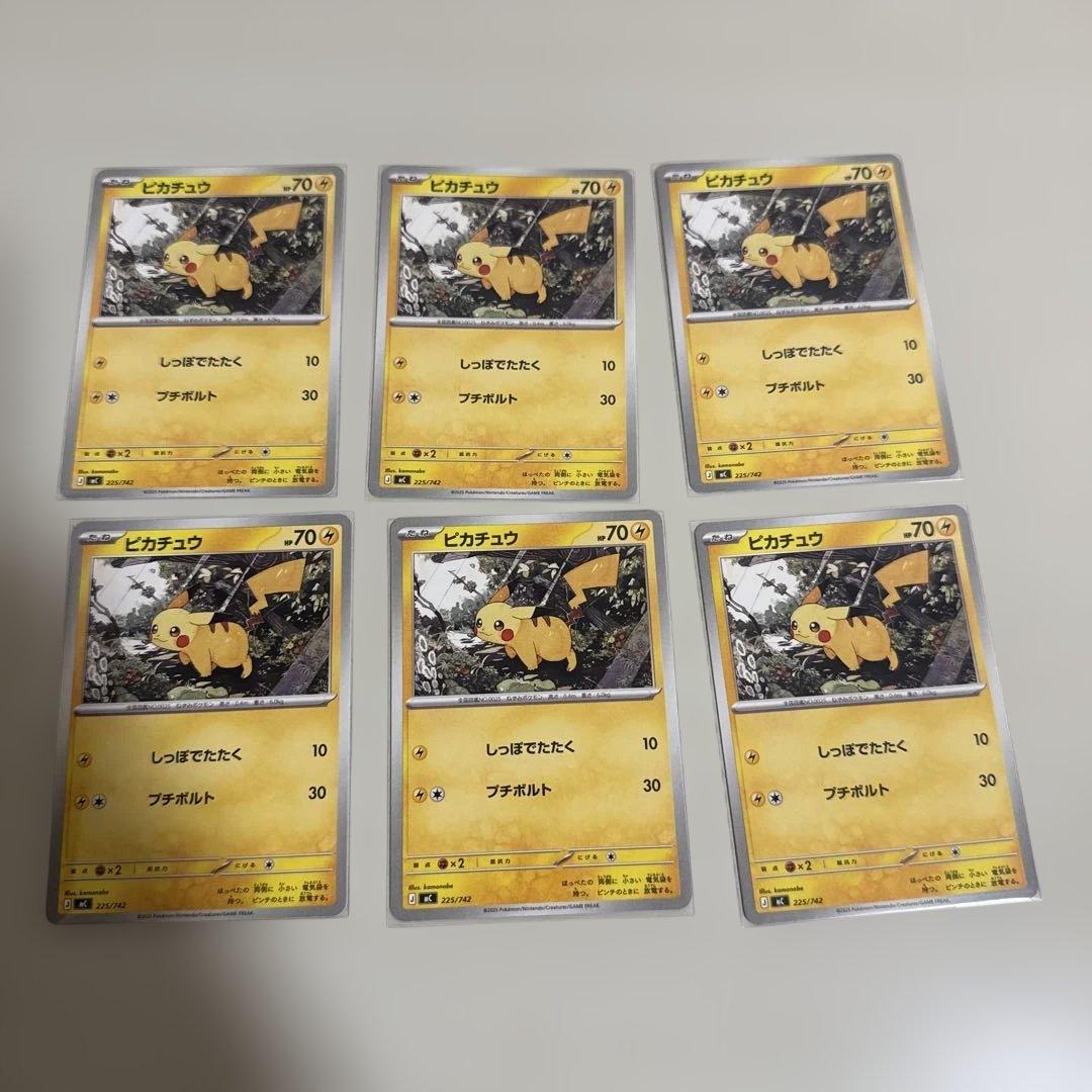 Pokemon Pikachu MEGA — M Start Deck 100 Battle Collection — Japanese