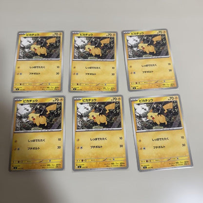 Pokemon Pikachu MEGA — M Start Deck 100 Battle Collection — Japanese