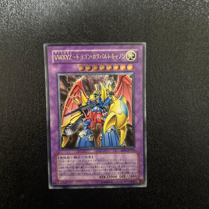 Yu-Gi-Oh Yu-Gi-Oh! Card VWXYZ Dragoncatapult Cannon Relicflare — Japanese