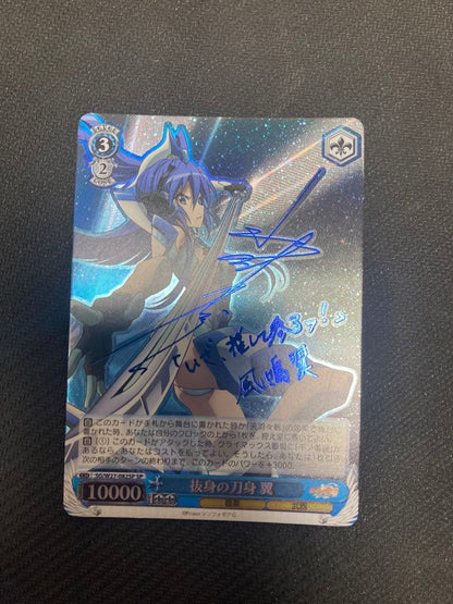 Weiss Schwarz Unyielding Blade Wing Sign SP Symphogear Weiss — Japanese