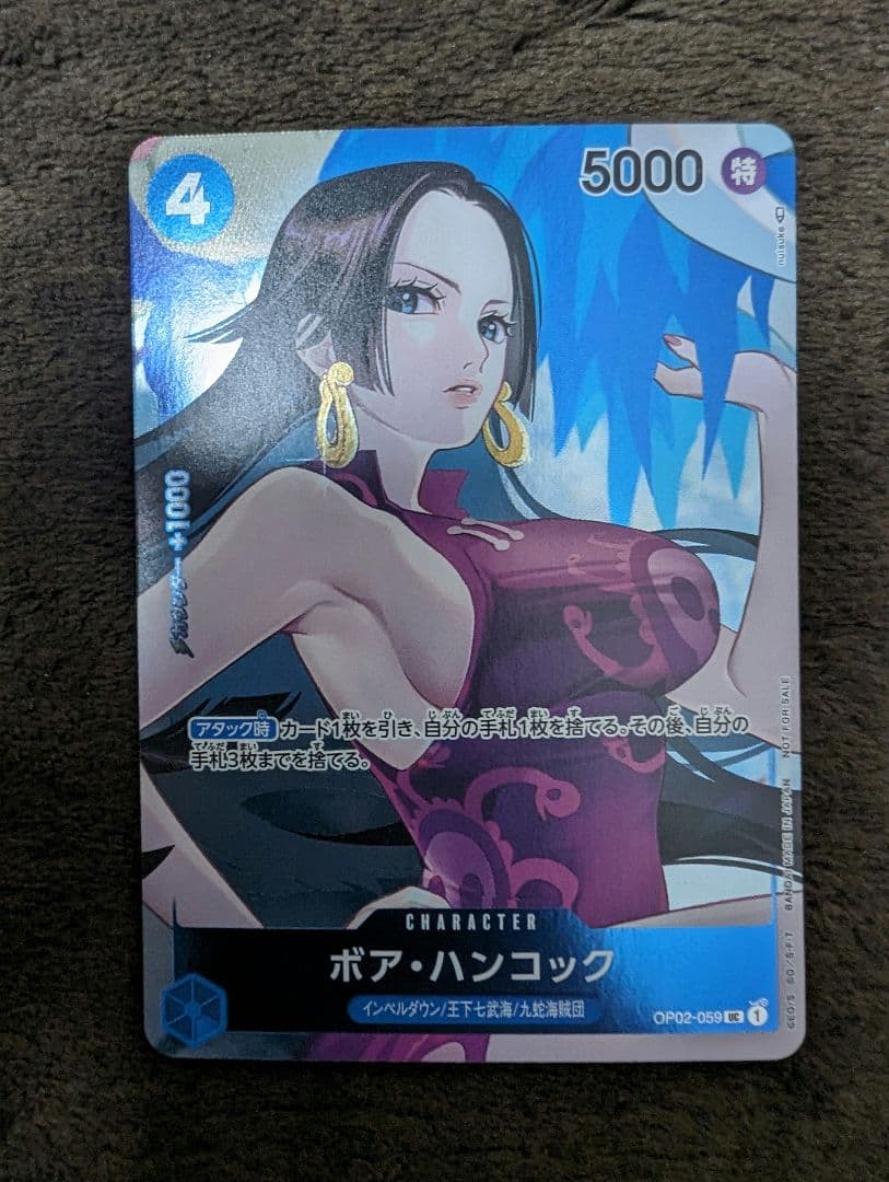One Piece Boa Hancock — OP02-059 — Japanese
