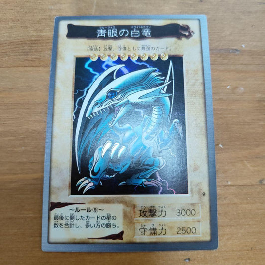 Yu-Gi-Oh Blue-Eyes White Dragon — Japanese