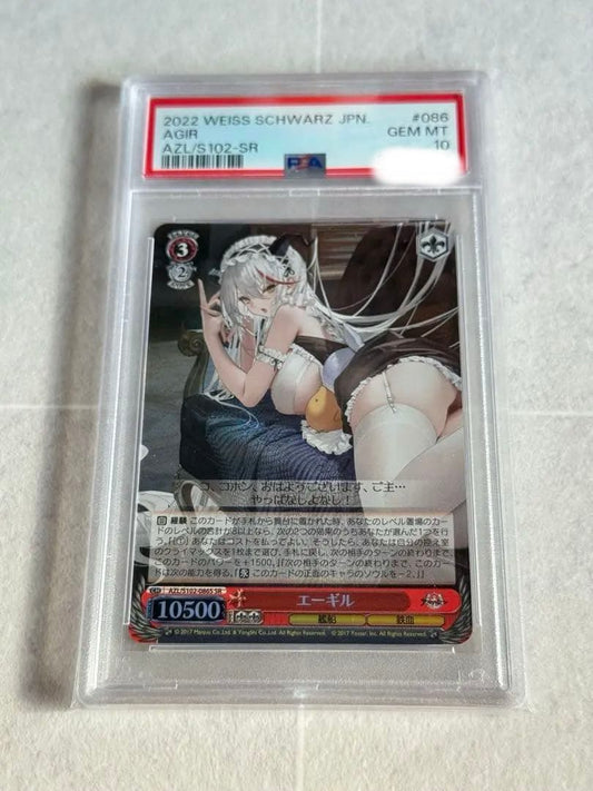 PSA 10 Pokemon Egil SR FOIL Azur Lane — Japanese