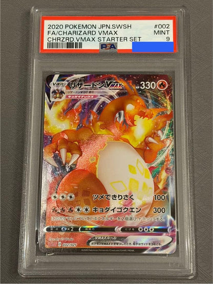 PSA 10 Pokemon Charizard VMAX — Japanese