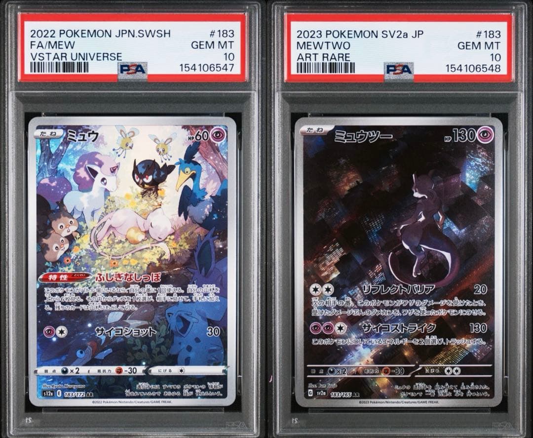 PSA 10 Pokemon Mewtwo AR — Japanese