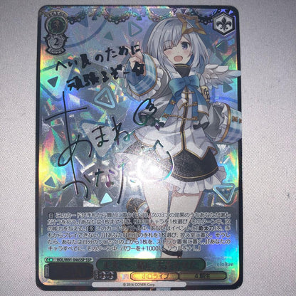 Weiss Schwarz hololive production Together Into the Future Kano Amane — Japanese