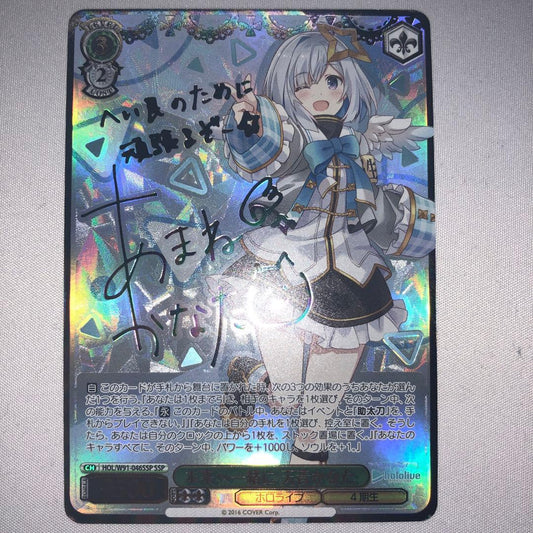 Weiss Schwarz hololive production Together Into the Future Kano Amane — Japanese