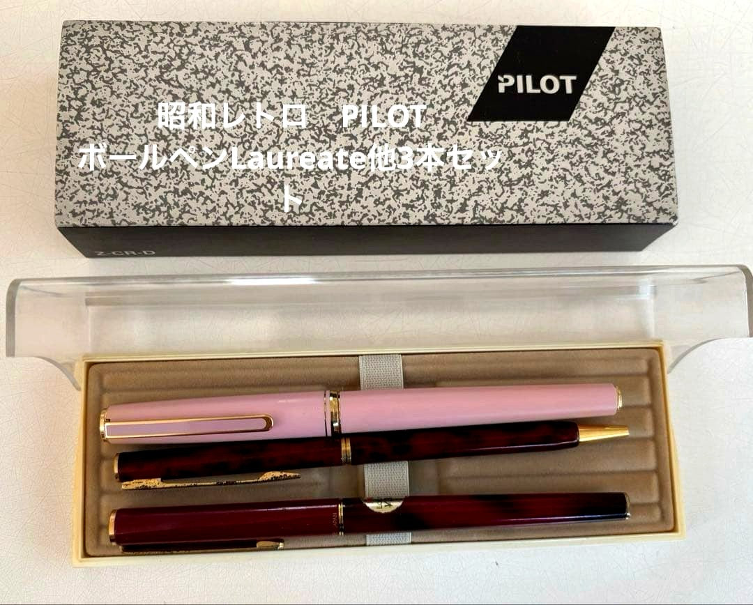 Set of 4 vintage PILOT Laureate ballpoint pens in pink, Bordeaux, and Bordeaux marble colors with visible aging