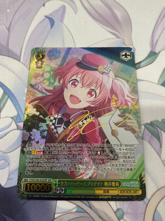Weiss Schwarz Project Sekai: Colorful Stage! feat. Hatsune Miku Weiß Proseka Vol.2 SSP Full Power Happy Everyday Airi Momoi — Japanese