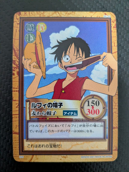 One Piece Luffy — Japanese