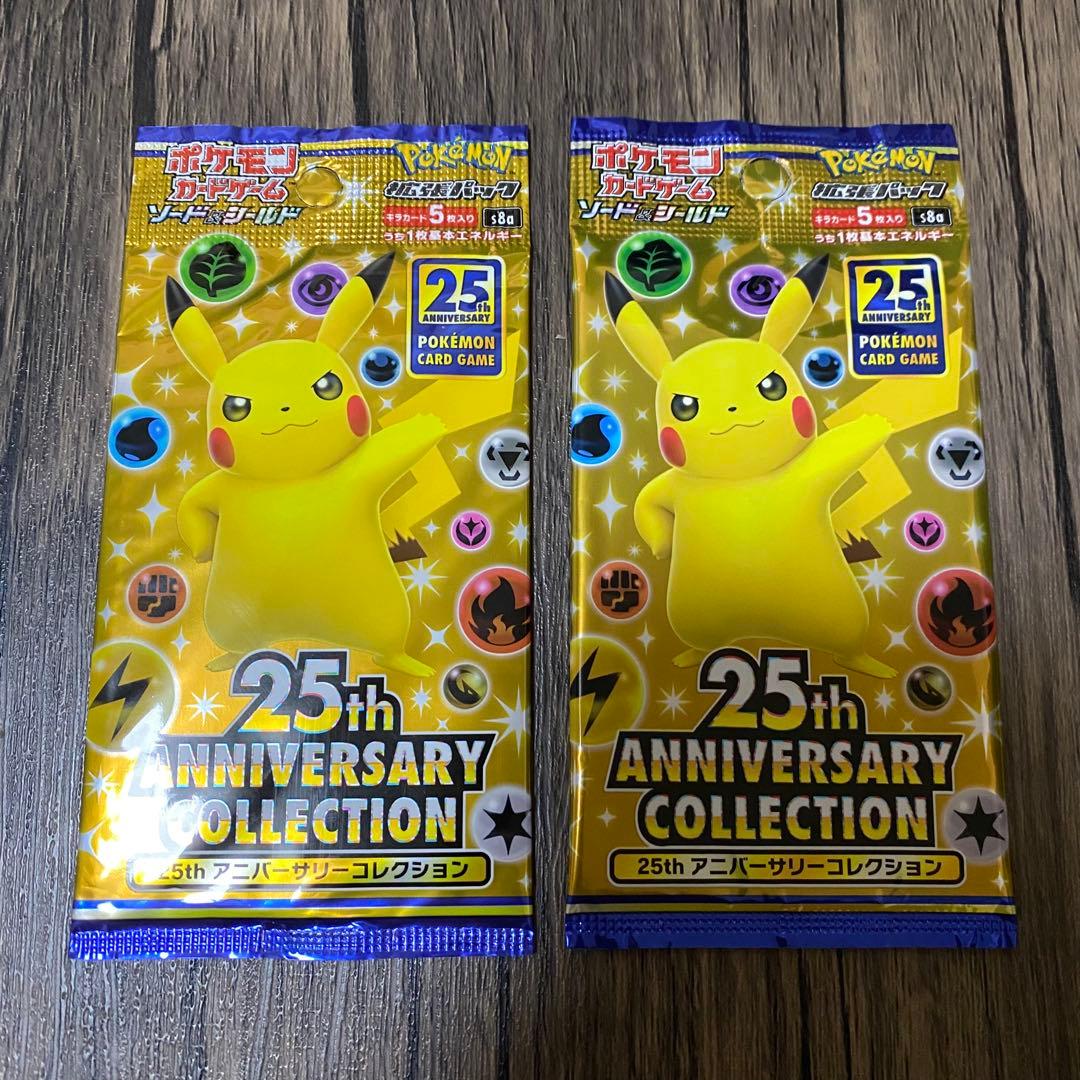 Pokemon Pokémon Card Sword & Shield 25th Anniversary 2 Pack Pack — S Enhanced Expansion Pack 25th Anniversary Collection — Japanese