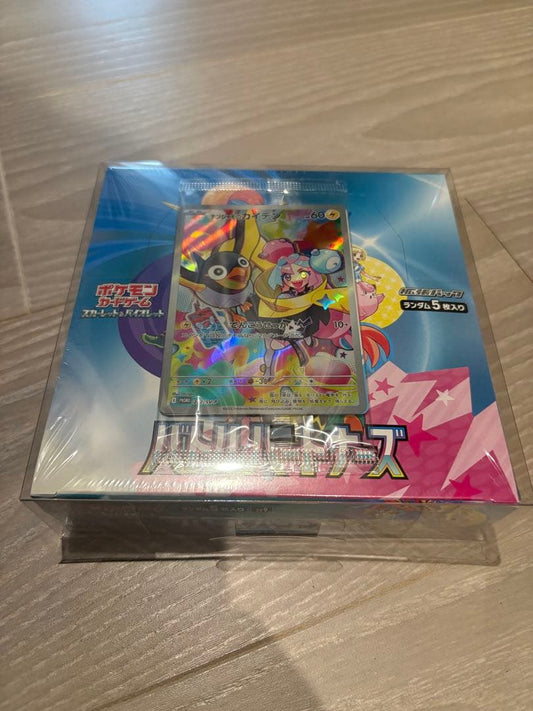Pokemon Wattrel Box — Japanese