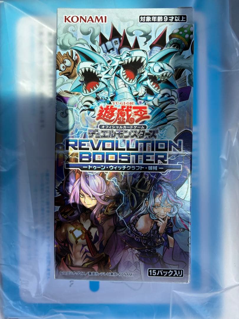 Yu-Gi-Oh Yu-Gi-Oh! REVOLUTION BOOSTER Toon Witchcraft Pachycephalosaurus Box — Japanese