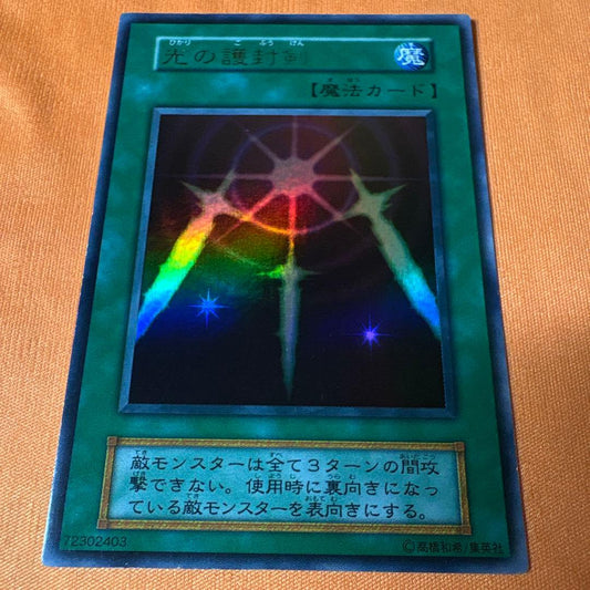 Yu-Gi-Oh Swords of Revealing Light Ultra Rare — Japanese