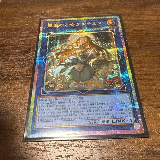 Yu-Gi-Oh Holy Maiden Artemis, the Saint of Magic — Japanese