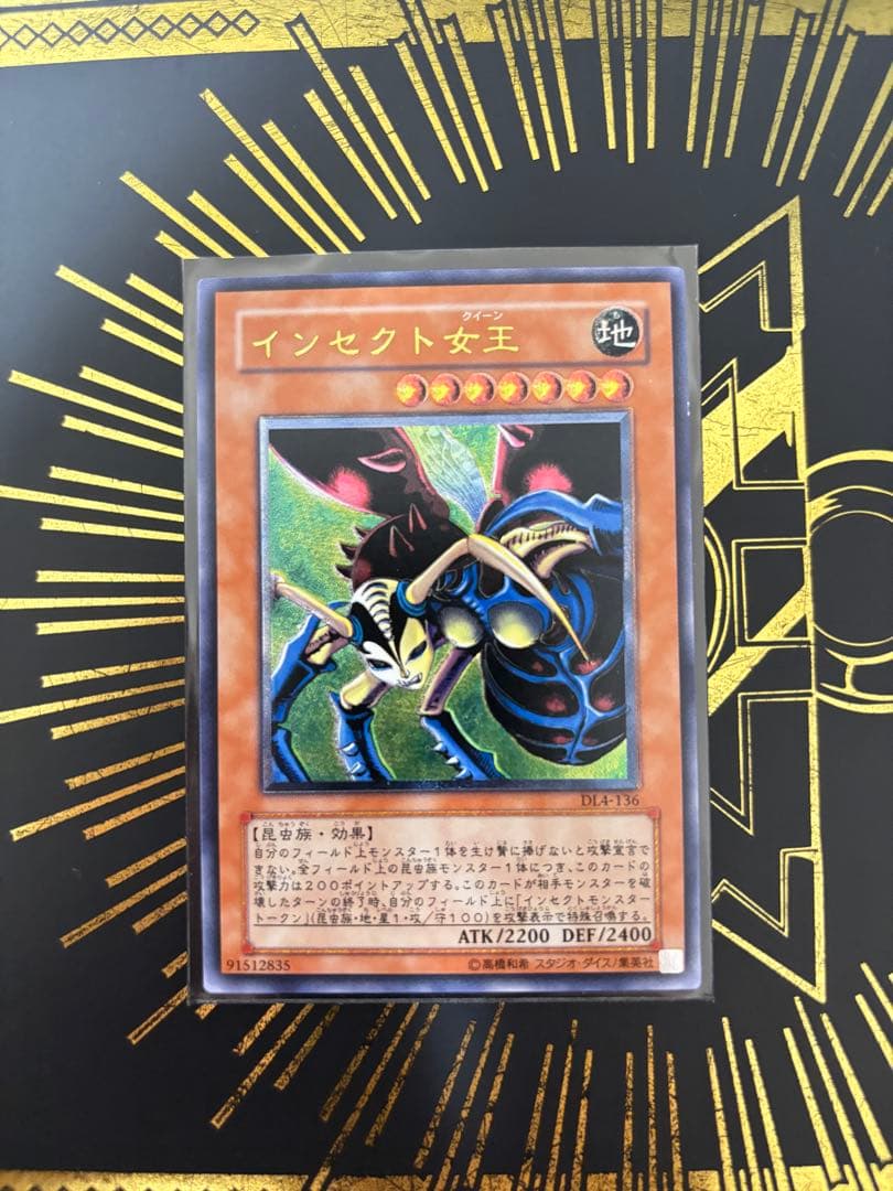 Yu-Gi-Oh Insect Queen — Japanese