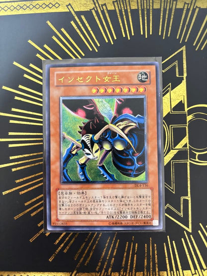 Yu-Gi-Oh Insect Queen — Japanese