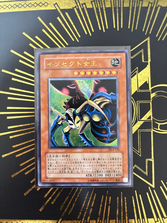 Yu-Gi-Oh Insect Queen — Japanese