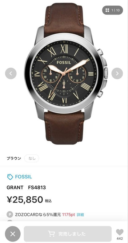 FOSSIL GRANT Quartz Men's Watch — Japanese