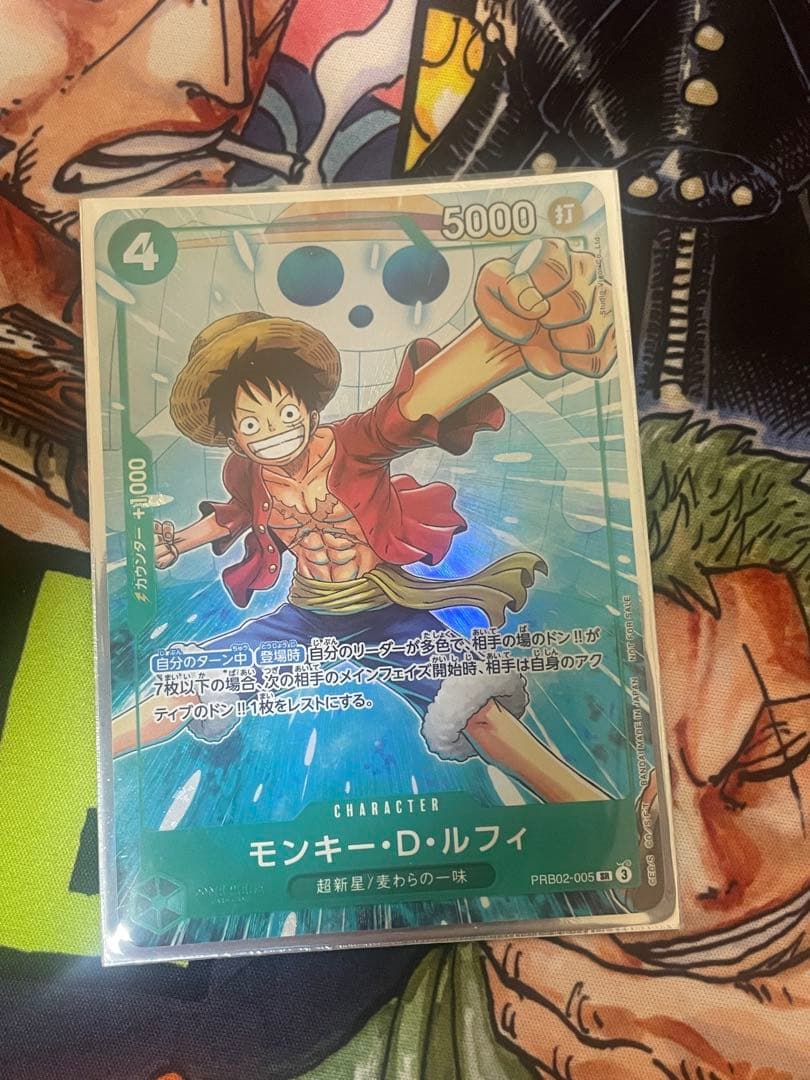 One Piece Monkey D. Luffy ex — Japanese