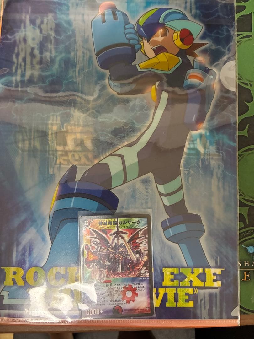 Duel Masters Mega Man Battle Network the Movie Clear File Duel Masters God-Destruction Dragon — Japanese