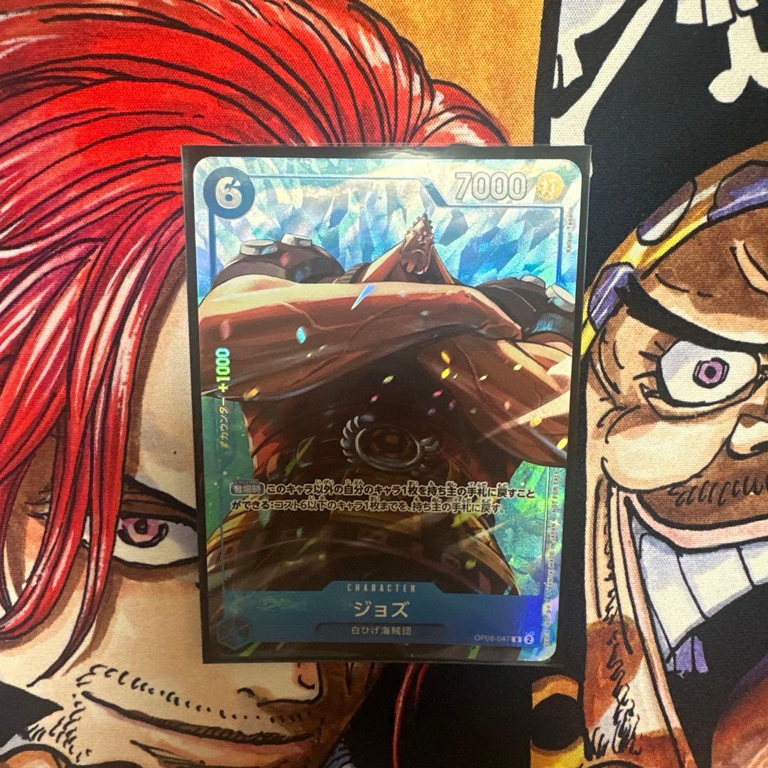 One Piece Jowz Parallel — OP08-047 — Japanese