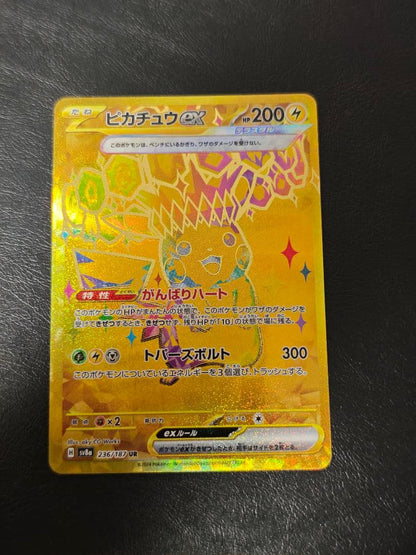 Pokemon Pikachu ex UR — SV High Class Pack Terastal Festival ex 236/187 — Japanese