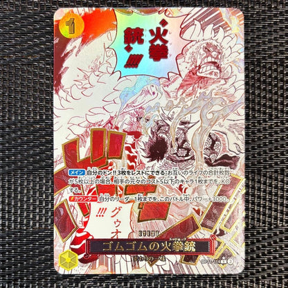 One Piece Gum-Gum Fire Fist Red Hawk R Parallel — OP11-114 — Japanese