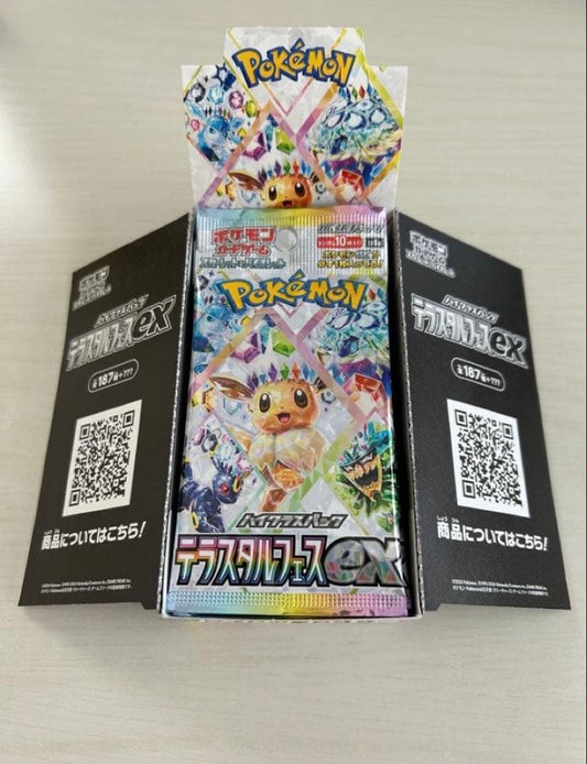 Pokemon Pokémon Card Terastal Festex 1box (10p) Box — Japanese