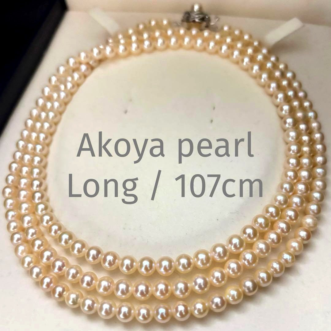 Long 107cm triple-strand Akoya pearl necklace with 6mm white pearls weighing 51 grams