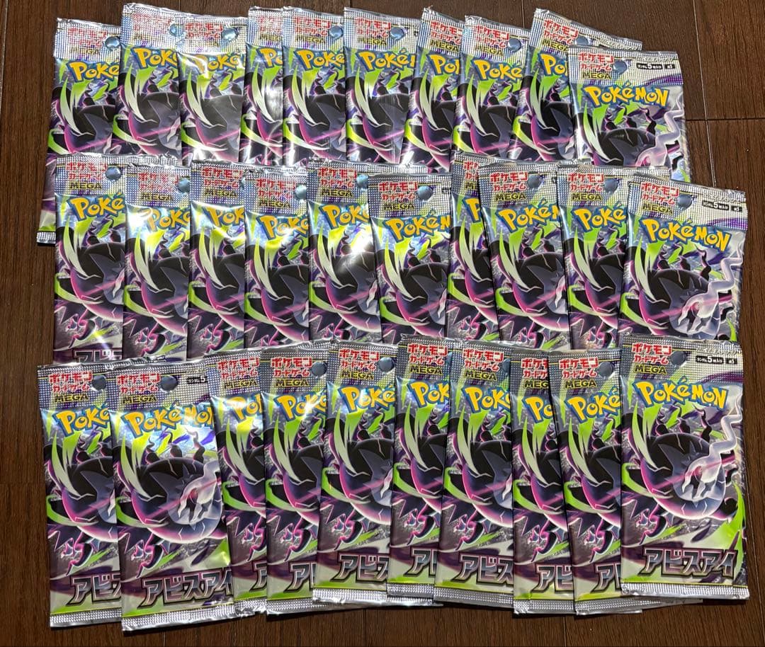 Pokemon Box Mega Expansion Pack Abyss Eye Pokémon Card Pack — Japanese