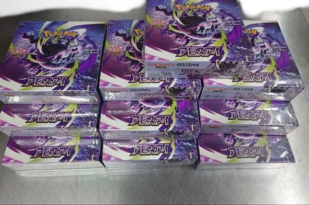Pokemon Pokémon Card Abyss Eye 10 Box New Unused Shrink Wrap Box — Japanese