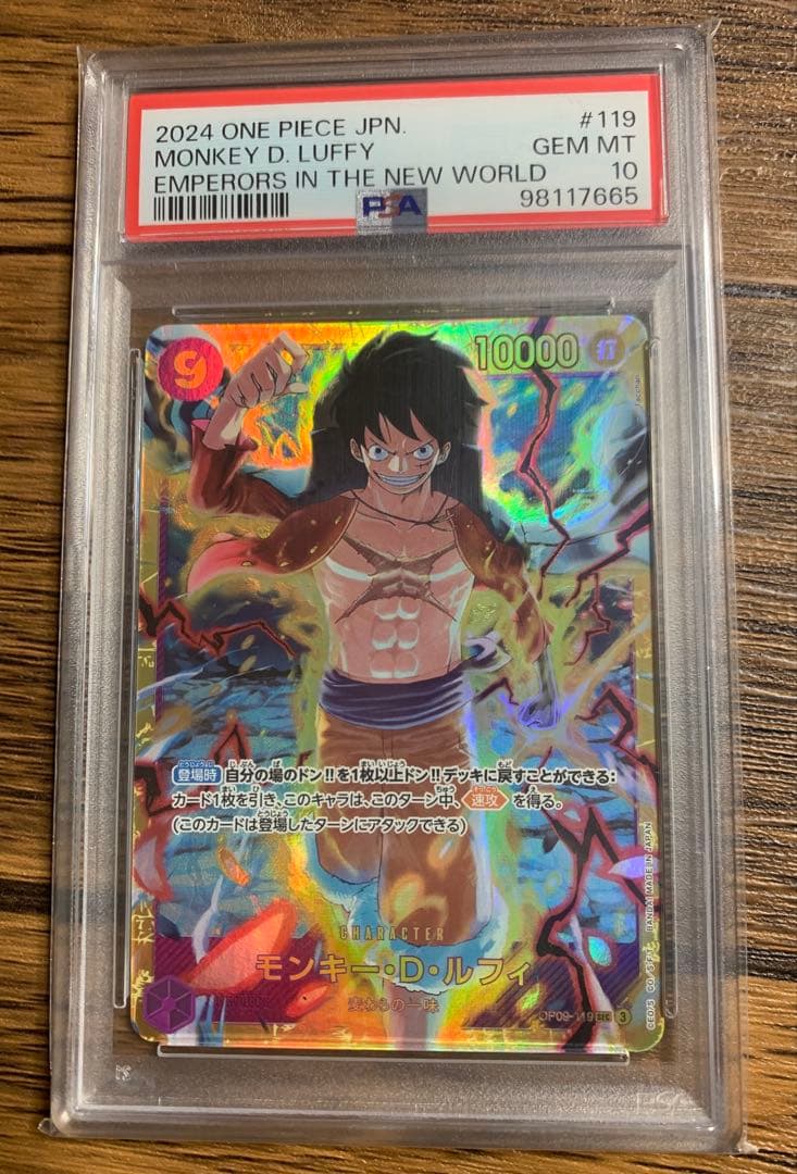 PSA 10 One Piece Monkey D. Luffy SEC — OP09-119 — Japanese
