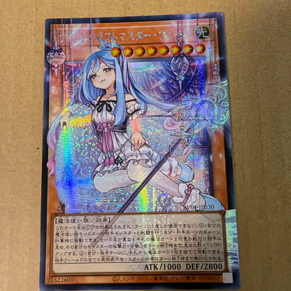 Yu-Gi-Oh Asia Edition Witchcraft Master Veil Secret Overframe — Japanese