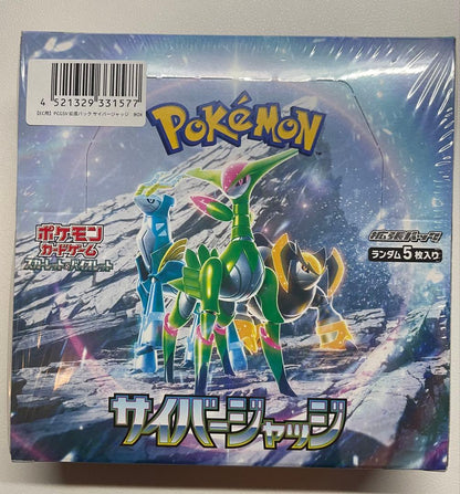 Pokemon Cyber Jury Expansion Pack Box — SV Expansion Pack Cyber Judge — Japanese