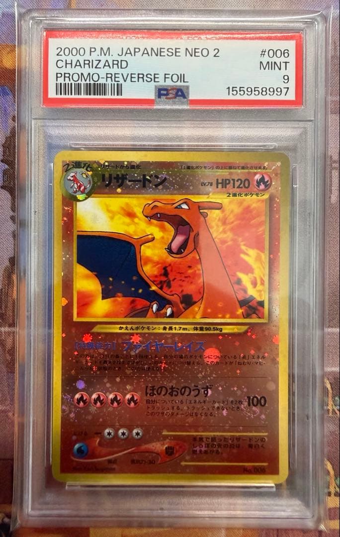 PSA 9 Pokemon Charizard — Japanese