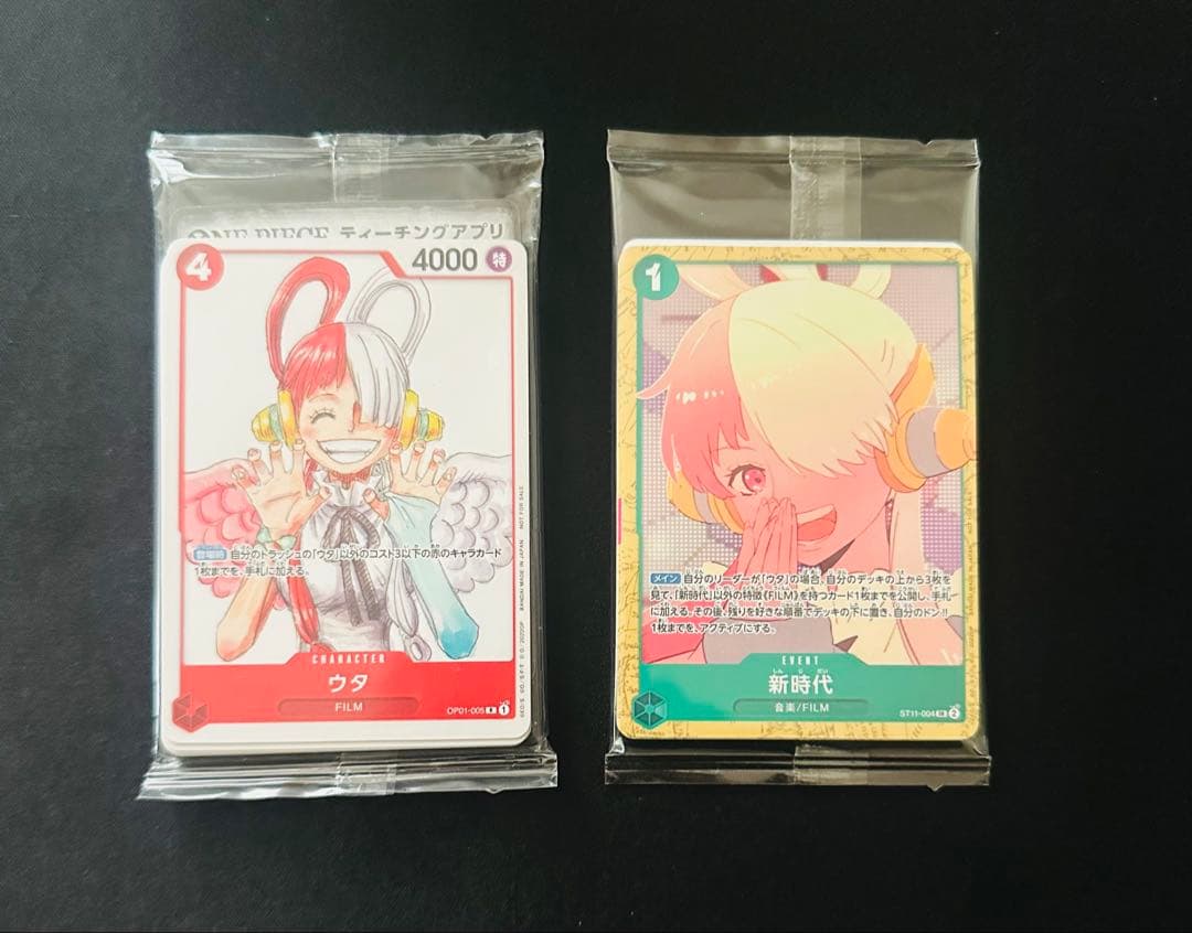 One Piece One Piece Card Promotion Pack Collection Pack — Promotion Pack — Japanese
