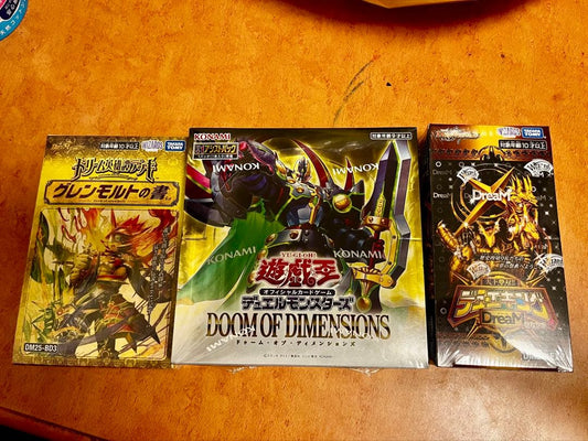 Yu-Gi-Oh Yugioh Duel Masters Box — Japanese