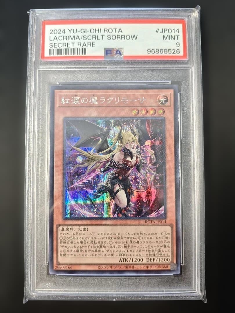 PSA 9 Yu-Gi-Oh Crimson Tears of the Dark Lacie Monoca — Japanese