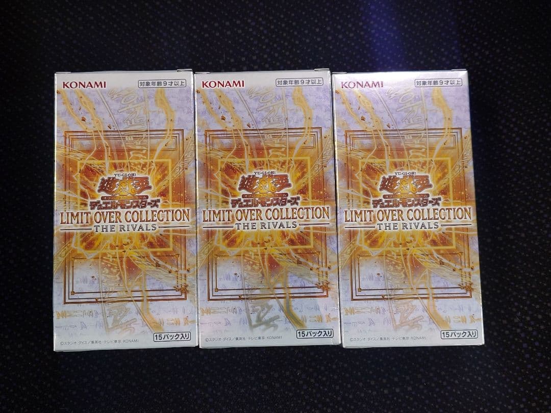 Yu-Gi-Oh Yu-Gi-Oh! OCG Limit Over Collection Box — Japanese